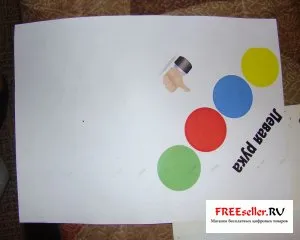 Как да си направим игра Twister със собствените си ръце