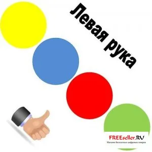 Как да си направим игра Twister със собствените си ръце