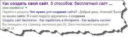 Как се прави име на домейн с главна буква
