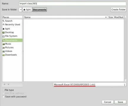 Как да си направим вноса на стоки от XLS в (Изберете главното меню) Как да си направим вноса на стоки от XLS в