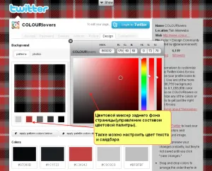 Как да си направим красив дизайн страница, за да кикотене