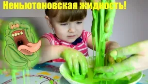 Как се прави едноличен приплъзване у дома