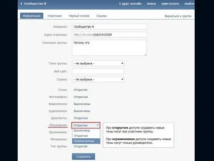 Как да направите проучване в контакт