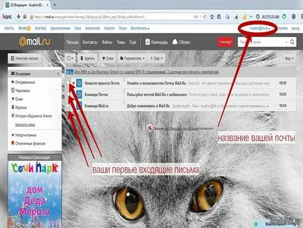 Как да направите публикация