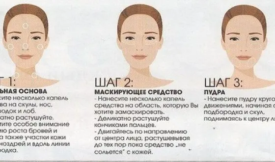 Как да направите стъпка красива вечер грим по стъпка най-автоматично изключване (най-много) Как да направите стъпка грим красива вечер по стъпка най-автоматично изключване