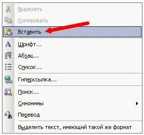 Как да се направи моментна снимка на вашия работен плот