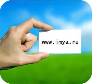 Как да направите уеб сайт за безплатно или почти безплатно