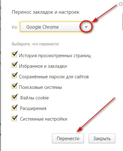 Как да направите отметка в браузъра Yandex