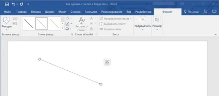 Как да си направим стрели в Word