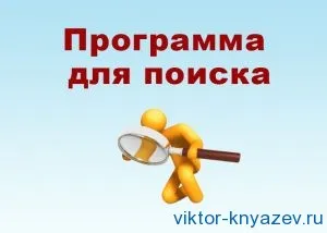 Как да монтирате изображение диск в Daemon Tools, блог Виктор Князев