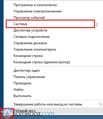 Как да смените потребителя в Windows 10