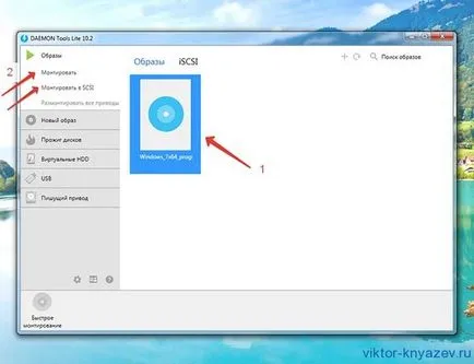 Как да монтирате изображение диск в Daemon Tools, блог Виктор Князев