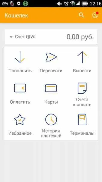 Как да създадете чантата киви безплатно от компютър и мобилни устройства (киви) Как да създадете чантата киви безплатно от компютър и мобилен