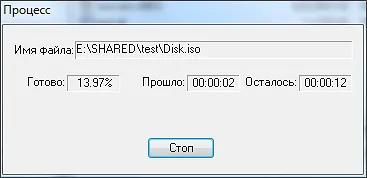 Как да се създаде образ на диска в UltraISO