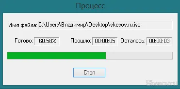 Как да се създаде изображение с помощта на UltraISO програма