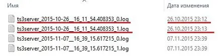 Как да създадете вашия сървър TeamSpeak 3 безплатно