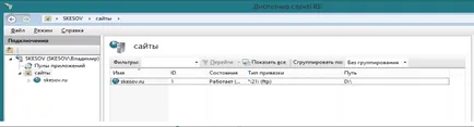 Как да създадете и конфигурирате ППФТ и FTP сървъра, на прозорци 7 - как да се отвори, свържете, инсталирате (ППФТ) Как да създадете и конфигурирате ППФТ и FTP сървъра, на прозорци 7 - как да се отвори, се свържете, инсталиране,