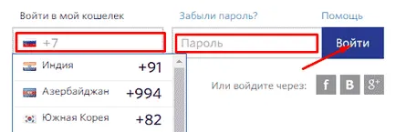 Как да създадете чантата киви безплатно от компютър и мобилни устройства (киви) Как да създадете чантата киви безплатно от компютър и мобилен