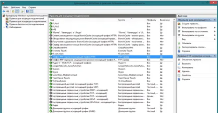 Как да създадете и конфигурирате ППФТ и FTP сървъра, на прозорци 7 - как да се отвори, се свържете, инсталиране, (да се създаде) Как да създадете и конфигурирате ППФТ и FTP сървъра, на прозорци 7 - как да се отвори, се свържете, инсталиране,