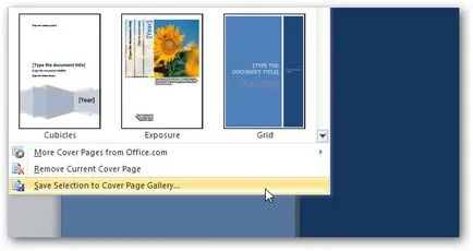 Как да създадете персонализирани заглавни страници в Microsoft Word 2010