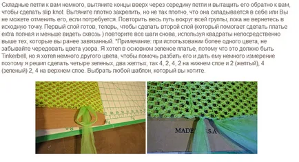 Как да шият костюм Фея Дин-Дин за момичетата с техните ръце модел костюм