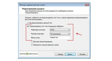 Как да създадете дялове на твърдия диск в Windows 7 (твърдия диск) Как да създадете дялове в Windows 7 твърд диск