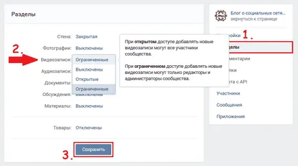 Как да създадете албум в групата VKontakte