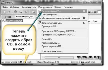 Как да се създаде виртуален диск в UltraISO