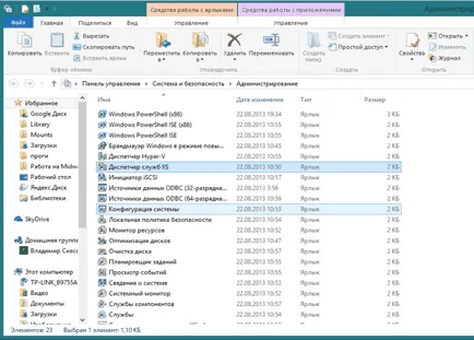 Как да създадете и конфигурирате ППФТ и FTP сървъра, на прозорци 7 - как да се отвори, свържете, инсталирате (ППФТ) Как да създадете и конфигурирате ППФТ и FTP сървъра, на прозорци 7 - как да се отвори, се свържете, инсталиране,