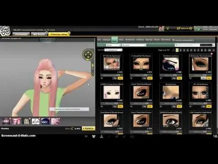 Как да създадем герой в 2 IMVU