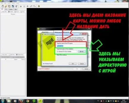 Как да създадете нови текстури за GTA San Andreas