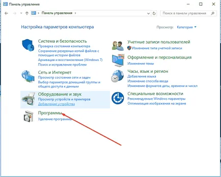 Как да създадете и конфигурирате ППФТ и FTP сървъра, на прозорци 7 - как да се отвори, се свържете, инсталиране, (да се създаде) Как да създадете и конфигурирате ППФТ и FTP сървъра, на прозорци 7 - как да се отвори, се свържете, инсталиране,
