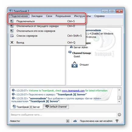 Как да създадем сървър TeamSpeak 3