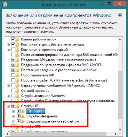 Как да създадете и конфигурирате ППФТ и FTP сървъра, на прозорци 7 - как да се отвори, свържете, инсталирате (ППФТ) Как да създадете и конфигурирате ППФТ и FTP сървъра, на прозорци 7 - как да се отвори, се свържете, инсталиране,