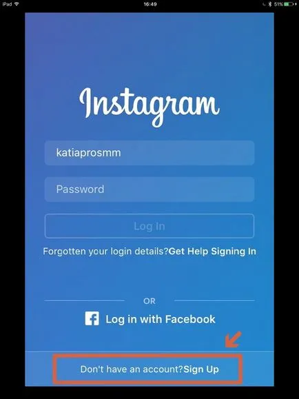 Как да създадете няколко профила в Instagram