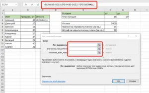 Funkció Ha egy Excel több feltételek