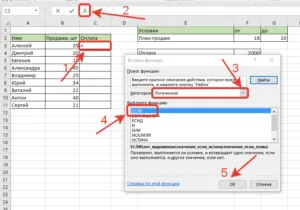 Funkció Ha egy Excel több feltételek