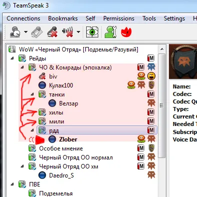 Hyde beállítás TeamSpeak 3