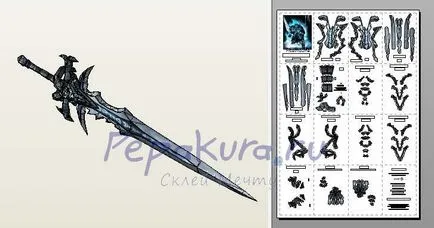 Frostmourne saját kezét, pepakura (Frostmourne) Frostmourne saját kezét, pepakura