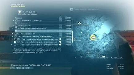 Hyde a folyosón a küldetés pokolba vezető út egy Metal Gear Solid v