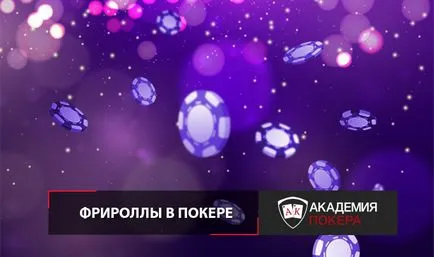 freeroll póker