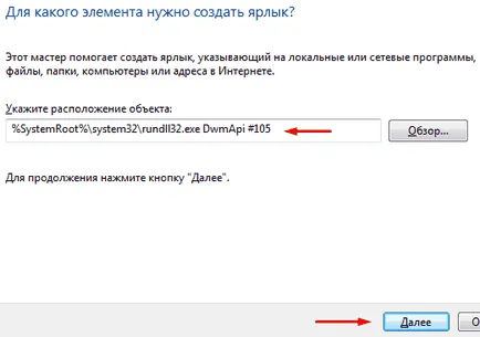 A kapcsolási funkció az ablakok között a Windows 7