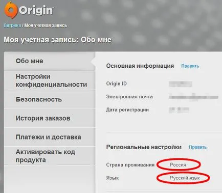 Freakfabric - site kreatív animációs