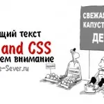 Как да премахнете подчертаване връзки HTML и CSS