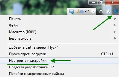 Как да премахнете рекламите VKontakte - деактивира рекламите VKontakte - премахнете вирус