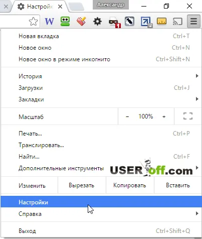 Как да премахнете рекламите в контакт - 3 работен процес (как да премахнете контакта реклама) Как да премахнете реклами в контакт - 3 метод на работа