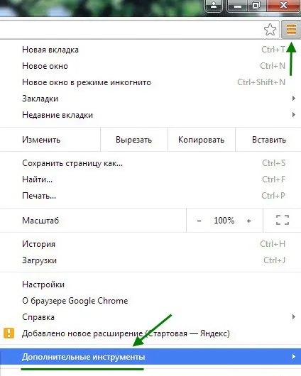 Как да премахнете рекламите VKontakte - деактивира рекламите VKontakte - премахнете вирус