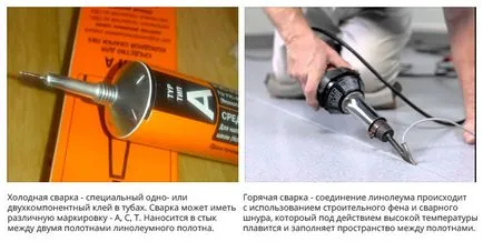 Както линолеум се обединят - методи и технологии