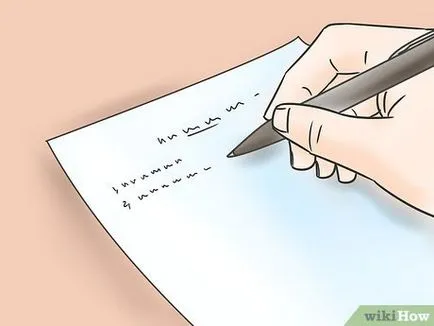 Как да се насърчи хората