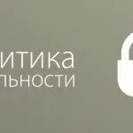Как да изтриете бисквитка (бисквитки) и какво е то, прозорците за настройка и Linux сървъри